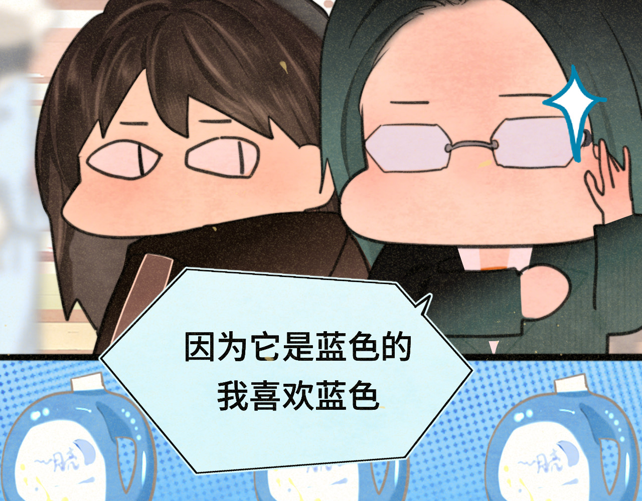 第107话女儿要富养 第 62 页
