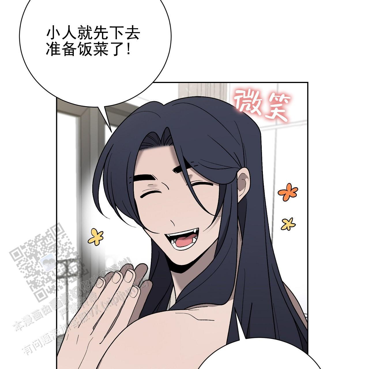 第28话 真的太好了 第 23 页