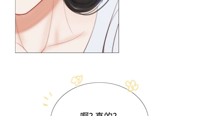 第一季完结 离婚协议书 第 28 页