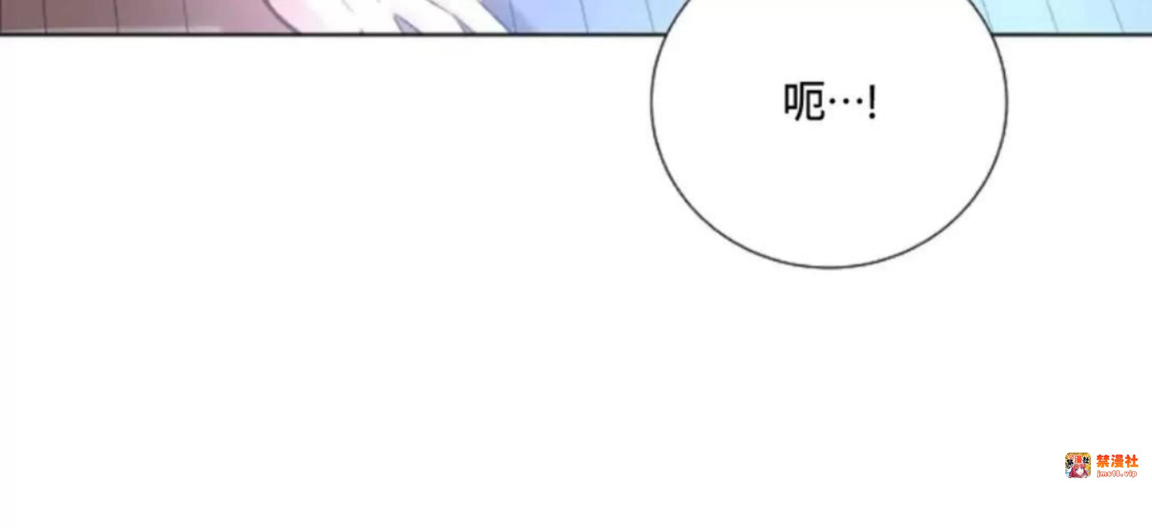 第15话 第 23 页