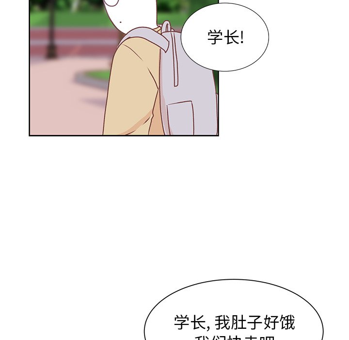 第44话 第 90 页