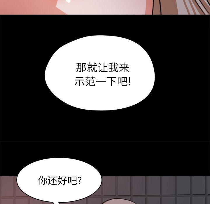 第20话 第 57 页