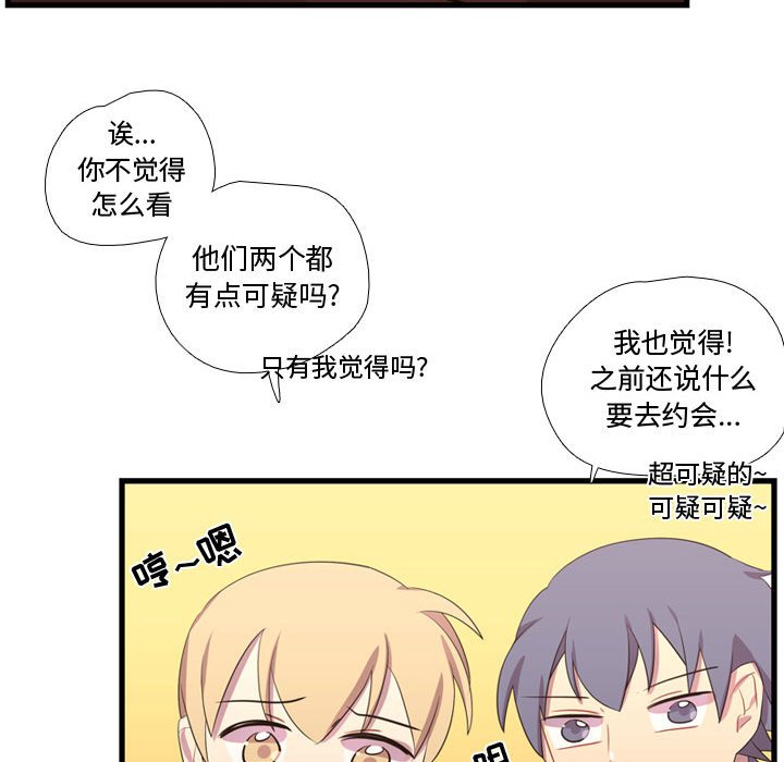 第37话 第 100 页