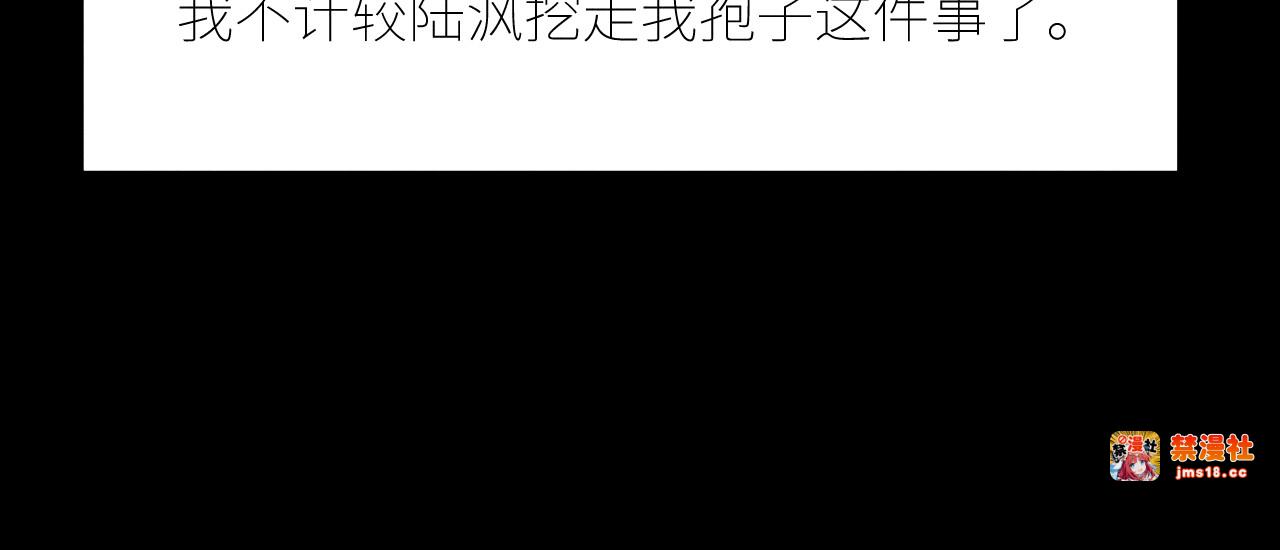 第42话 第 69 页