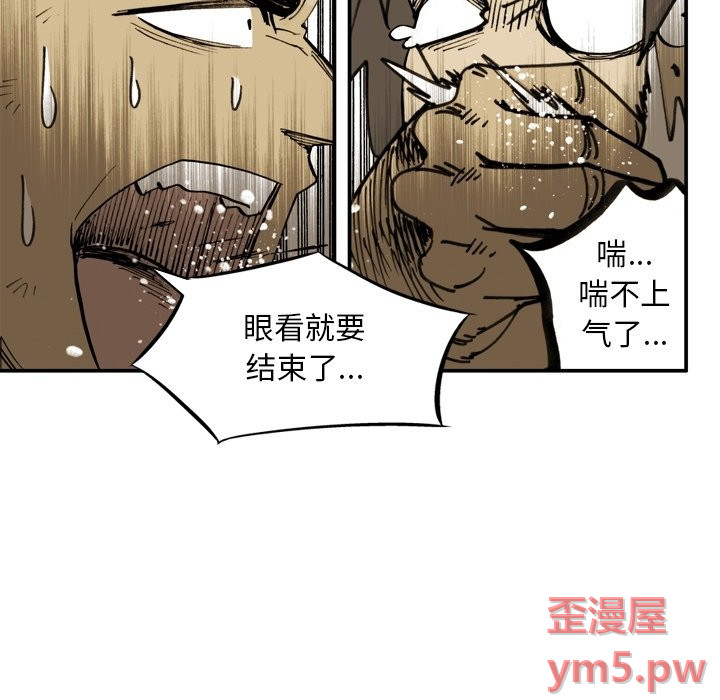 第 59 话 第 69 页