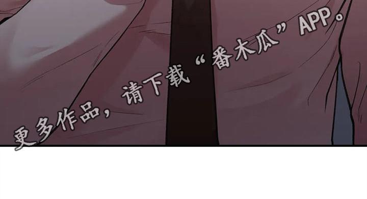 第11话 吃醋 第 11 页