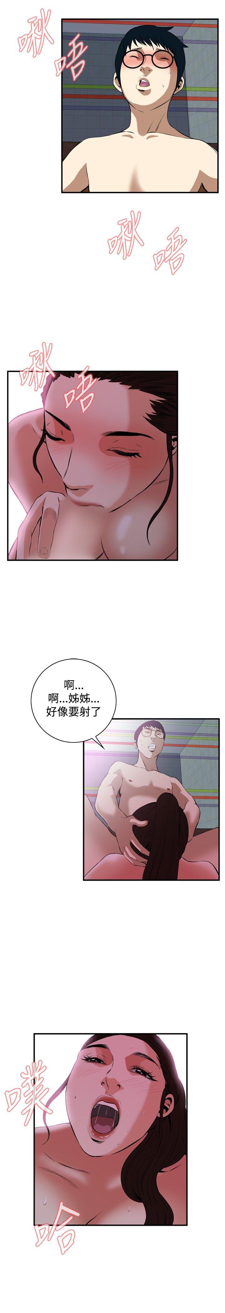 第36话 第 25 页