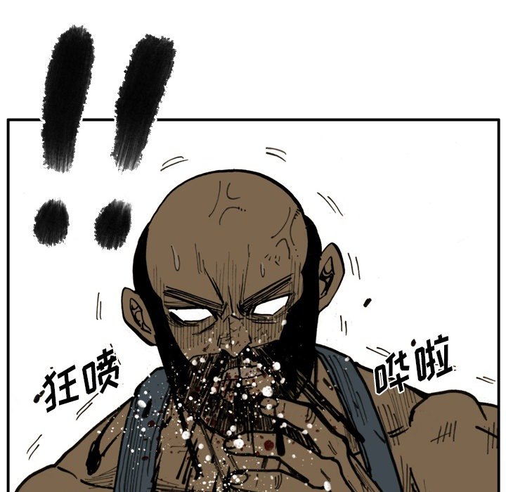 第 66 话 第 47 页