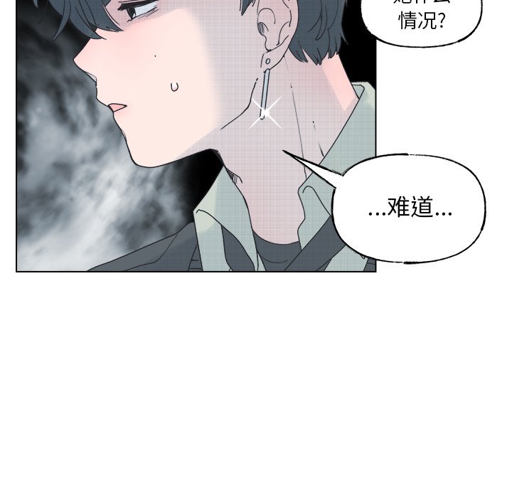 第46话 第 49 页