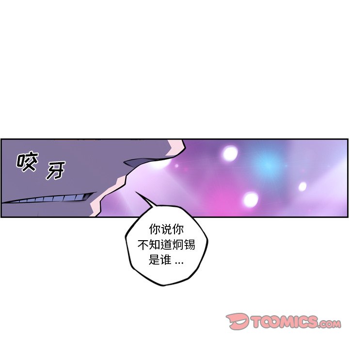 第141话 第 62 页