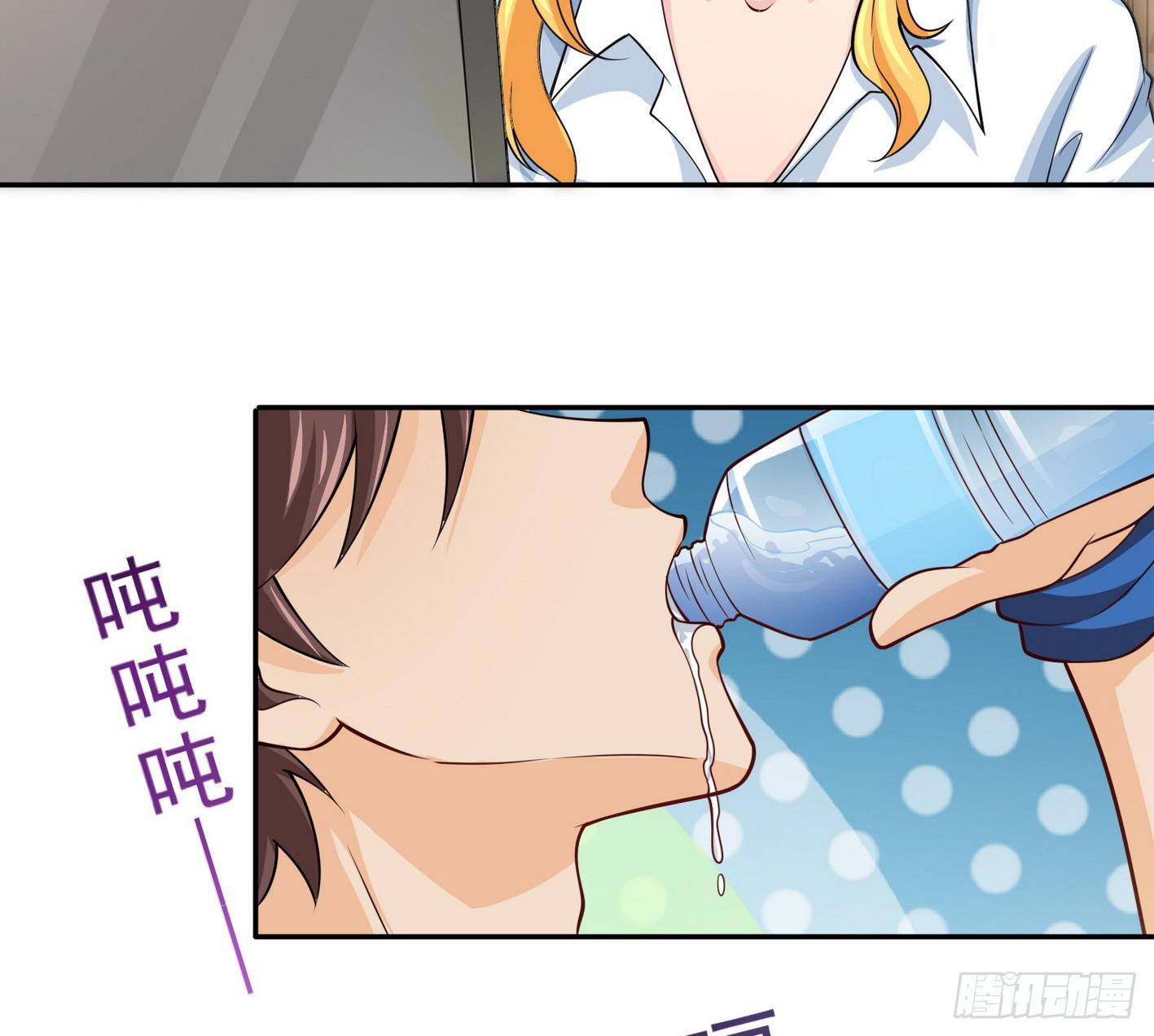 29 密室修炼 第 10 页