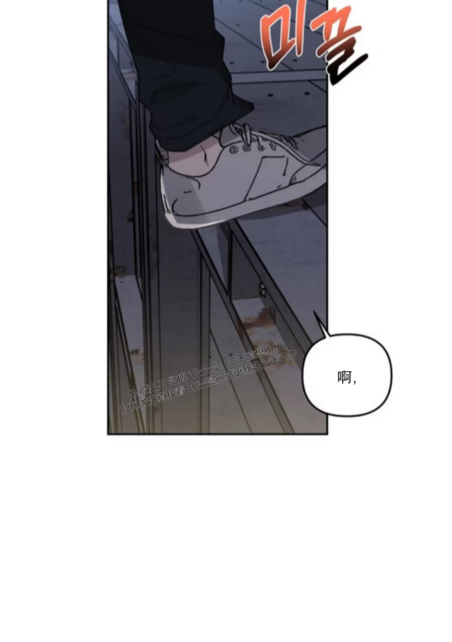 第01话 第 15 页