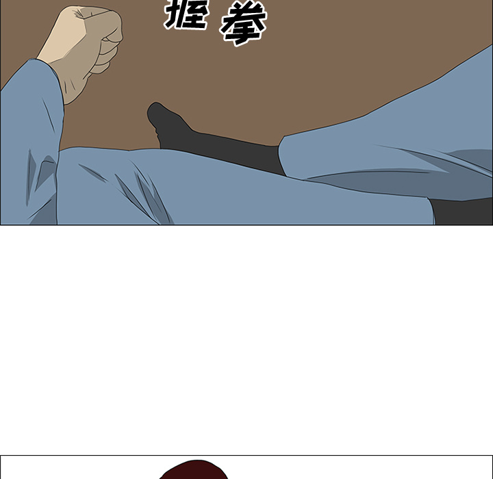 第47话 第 18 页