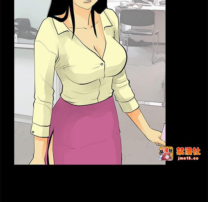 第29话 第 17 页