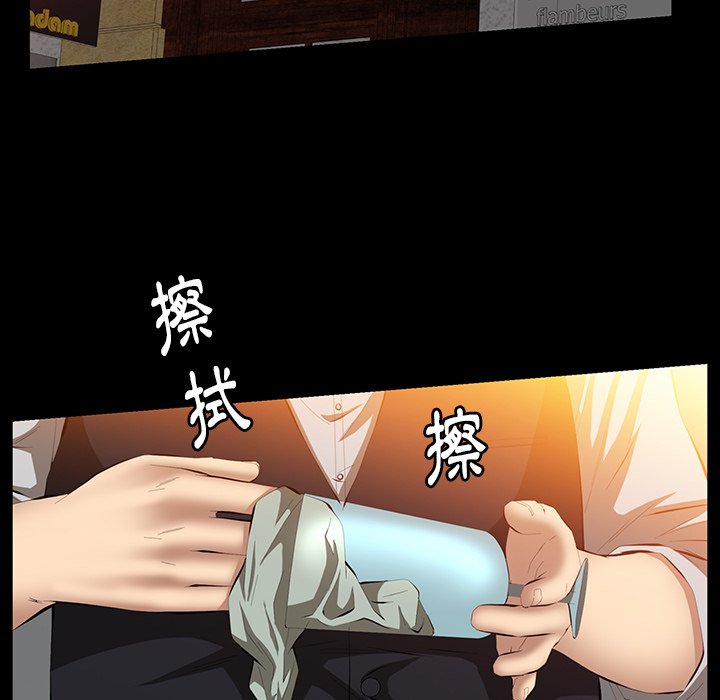 第41话 第 73 页