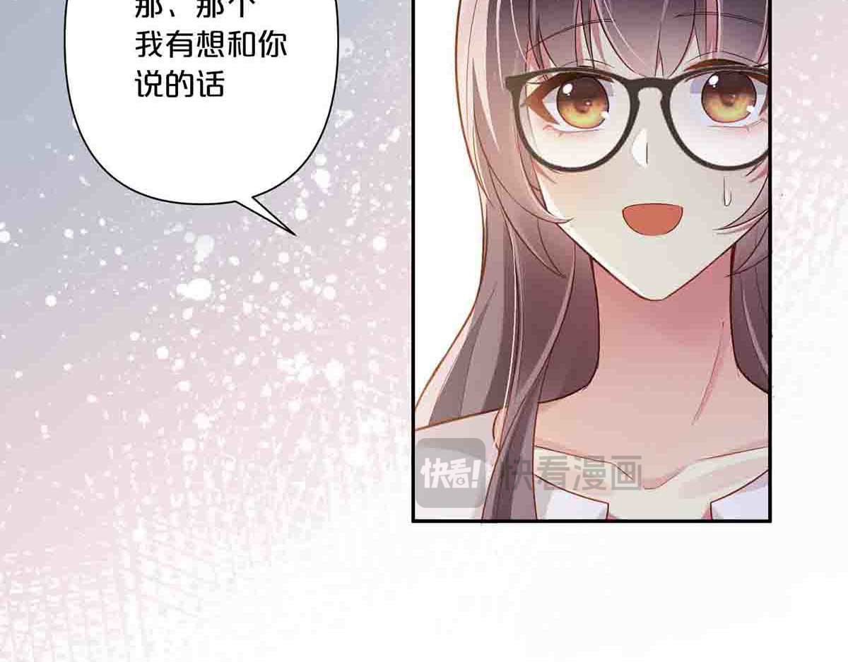 第9话 第 10 页