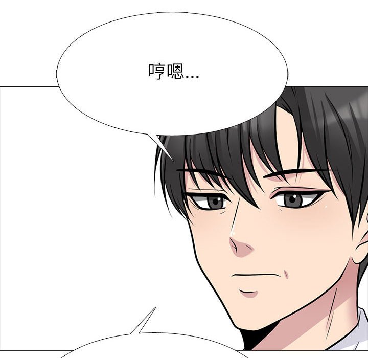 第133话 第 64 页