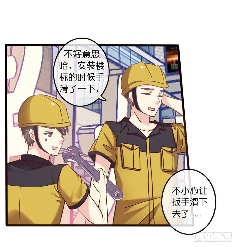 17、放课后 第 22 页