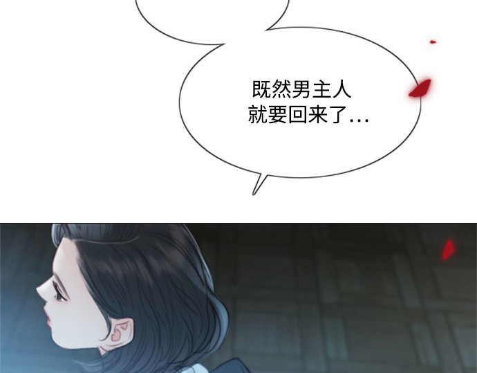 序章 第 123 页