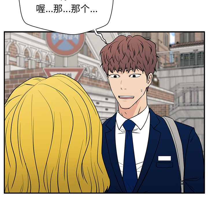 第18话 第 29 页
