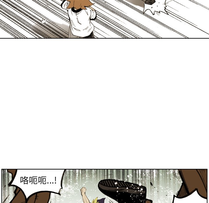 第26话 第 22 页