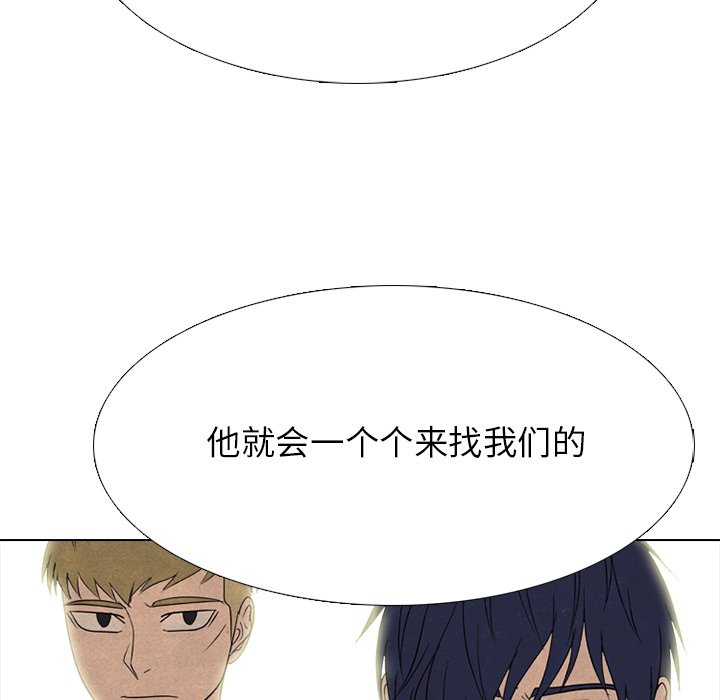 第262话 第 34 页