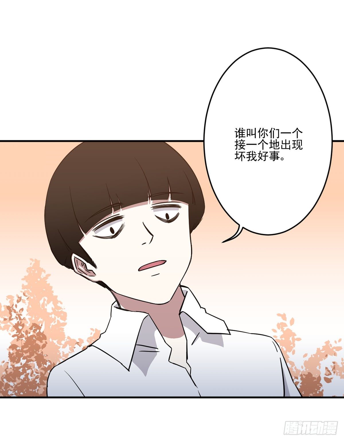 努力的成果 第 4 页