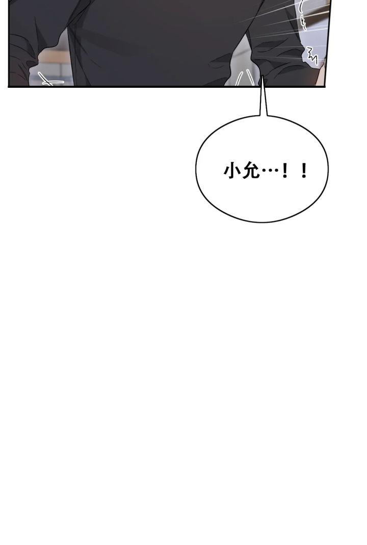 第5话 第5话 第 6 页