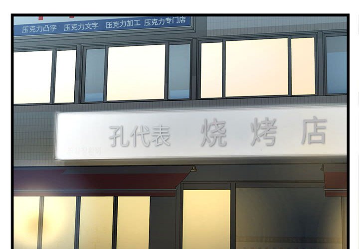 第15话 第 4 页