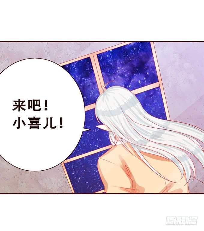 星光中缱绻 第 3 页