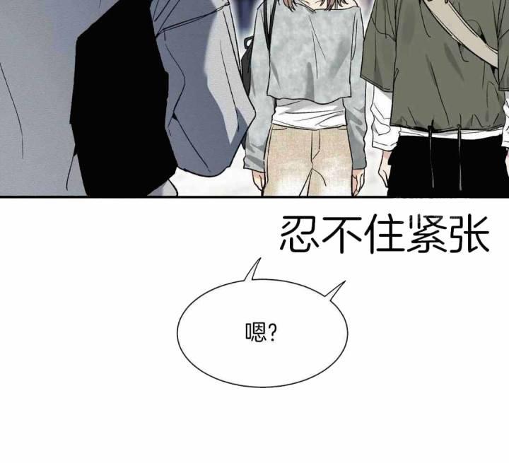 第159话 工作室约会 第 17 页