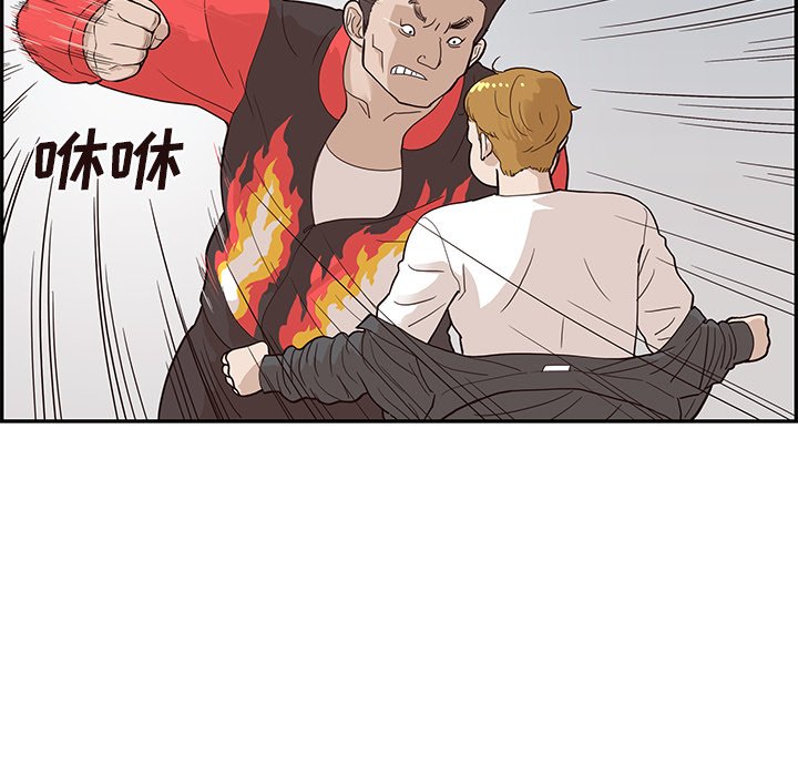 第79话 第 49 页