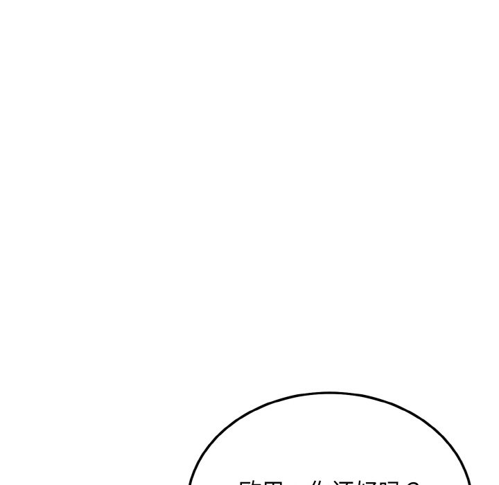 第2话 第 151 页
