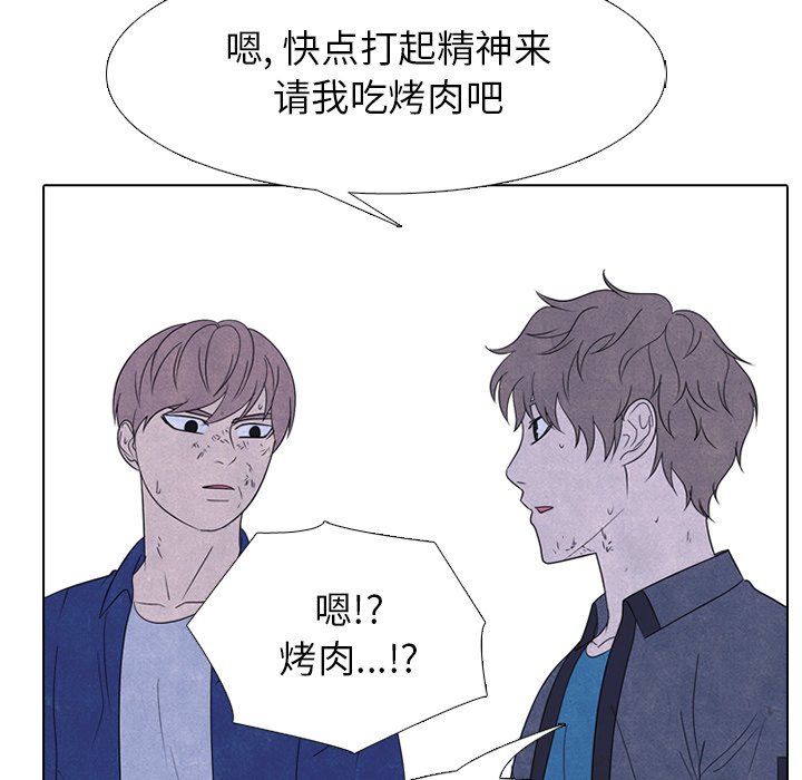 第227话 第 33 页