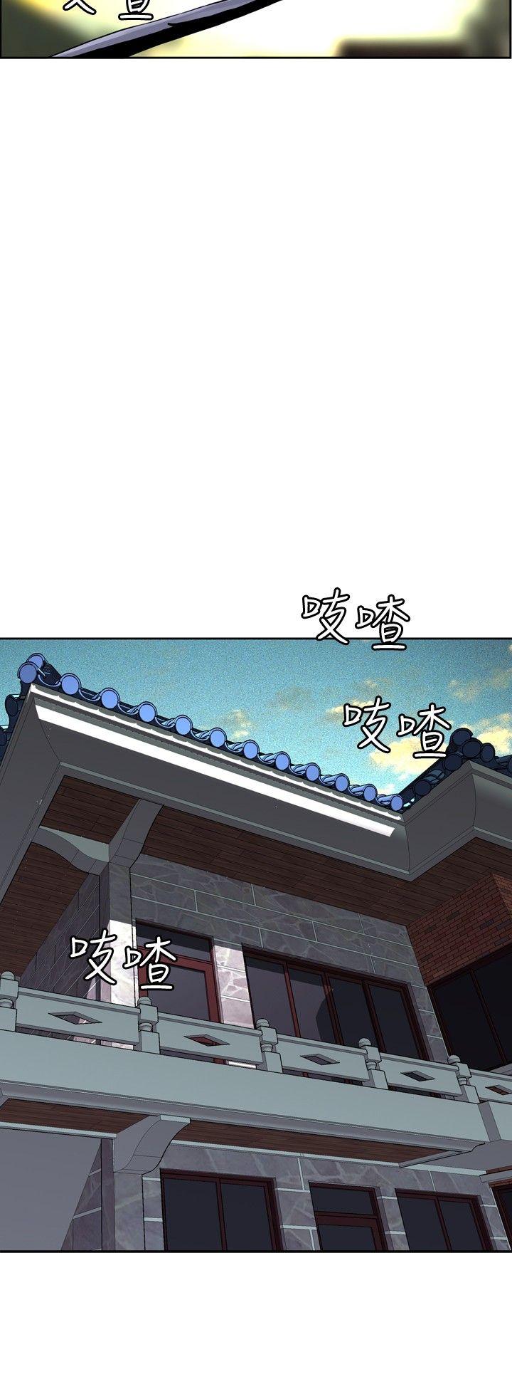 第1话 第 14 页