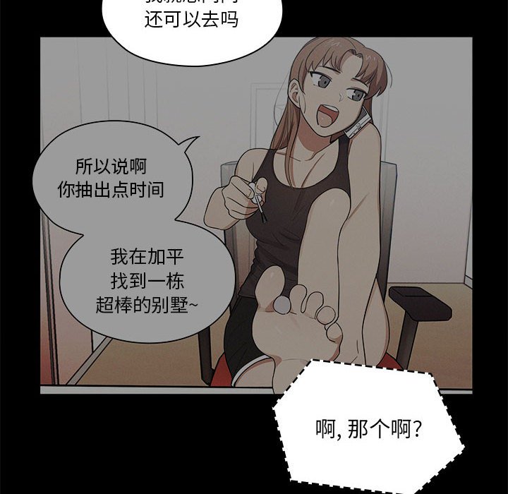 第10话 第 108 页