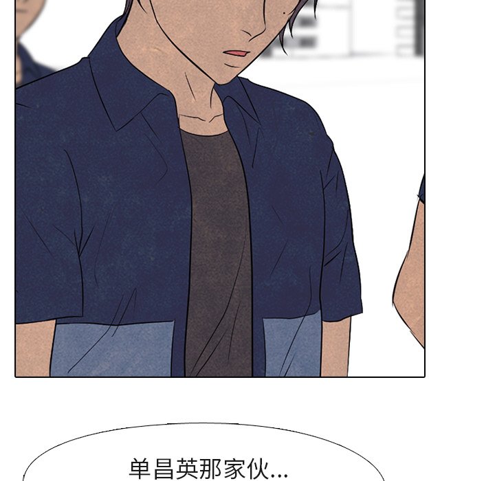 第181话 第 21 页