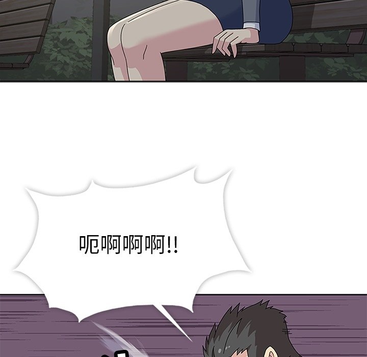 第29话 第 15 页