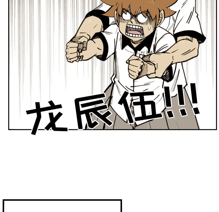 第24话 第 31 页