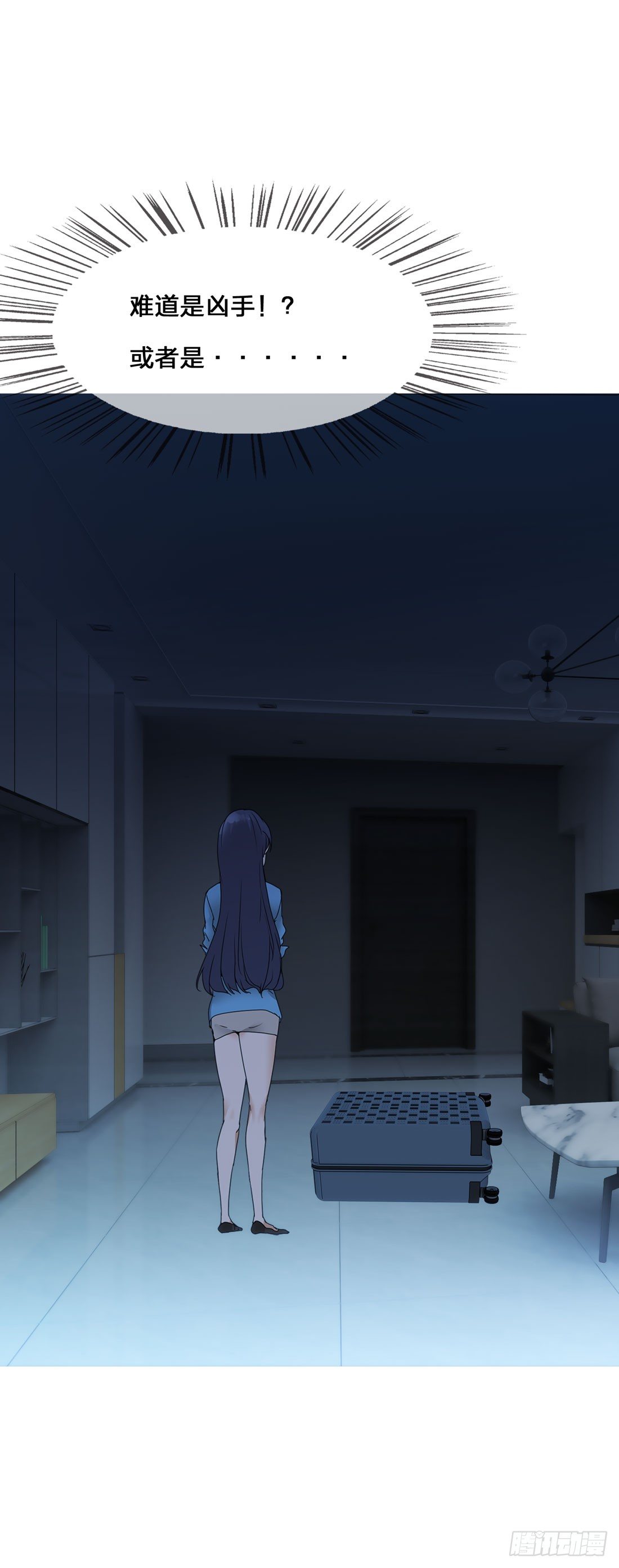 行李箱 第 26 页