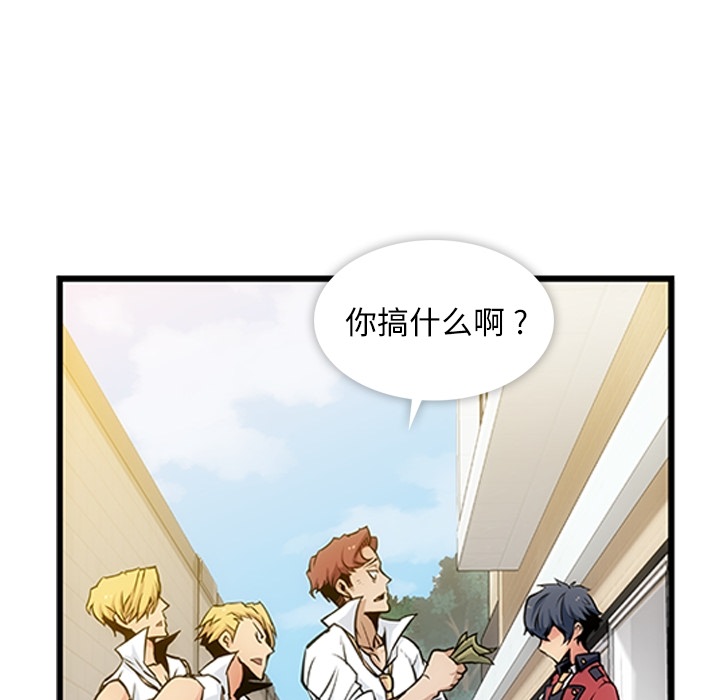 第1话 第 32 页
