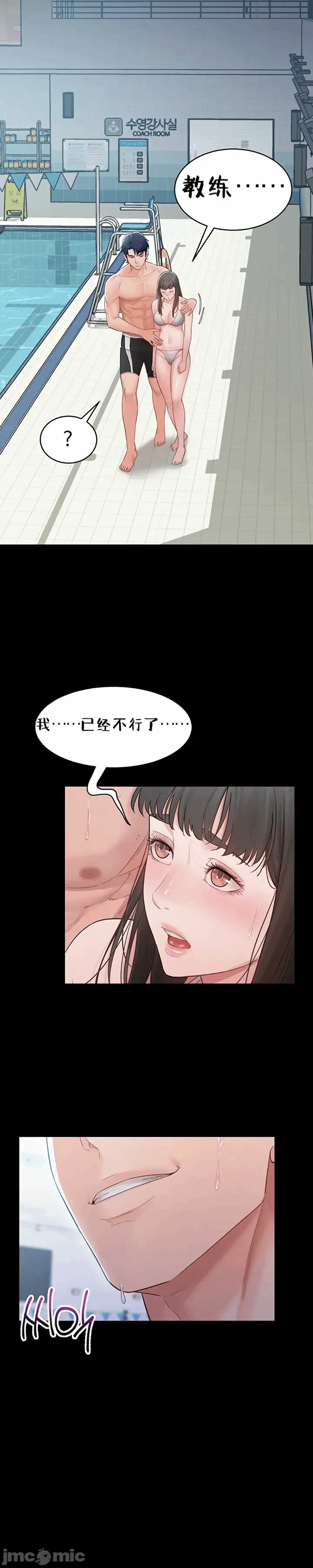 第4话4 第 13 页