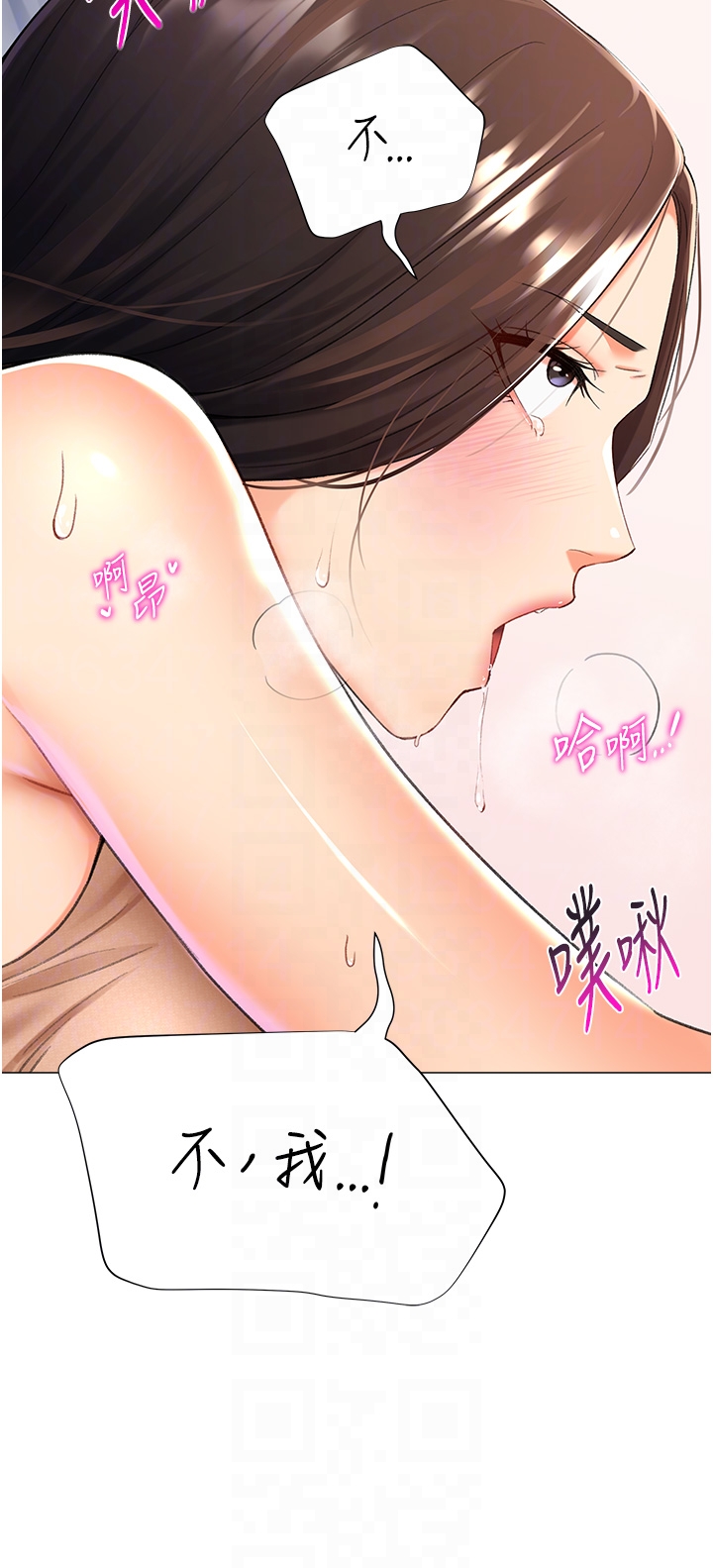 第10话 - 我…不想愧对孩子… 第 34 页