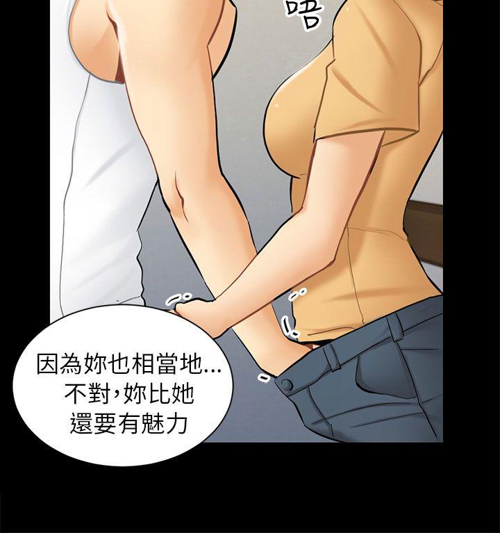 第2话 动摇 第 24 页