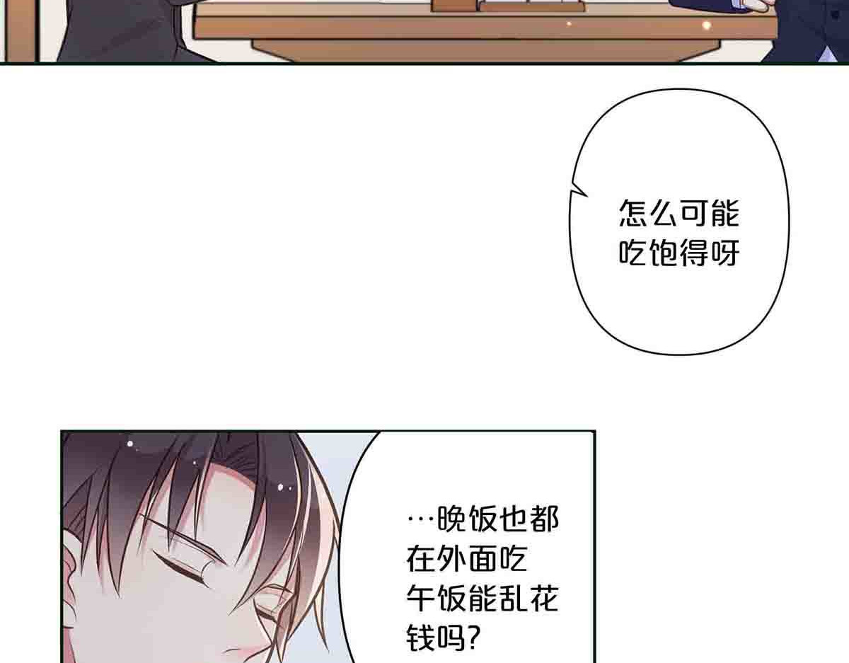 第22话 第 13 页