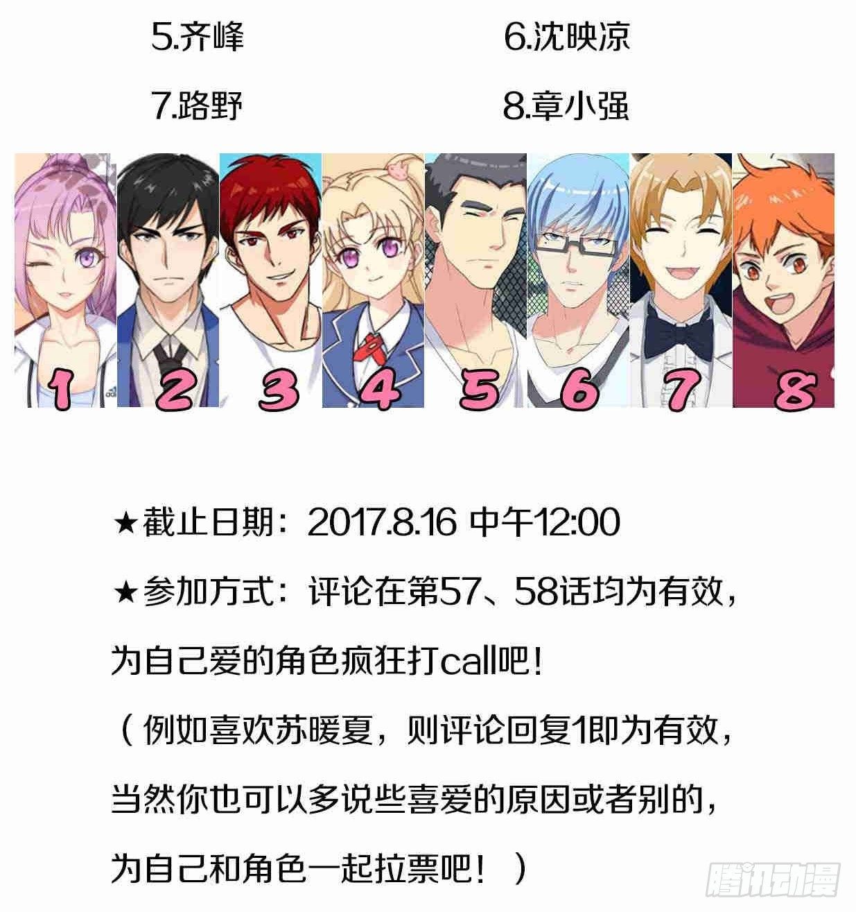 回忆里的赠言 第 15 页