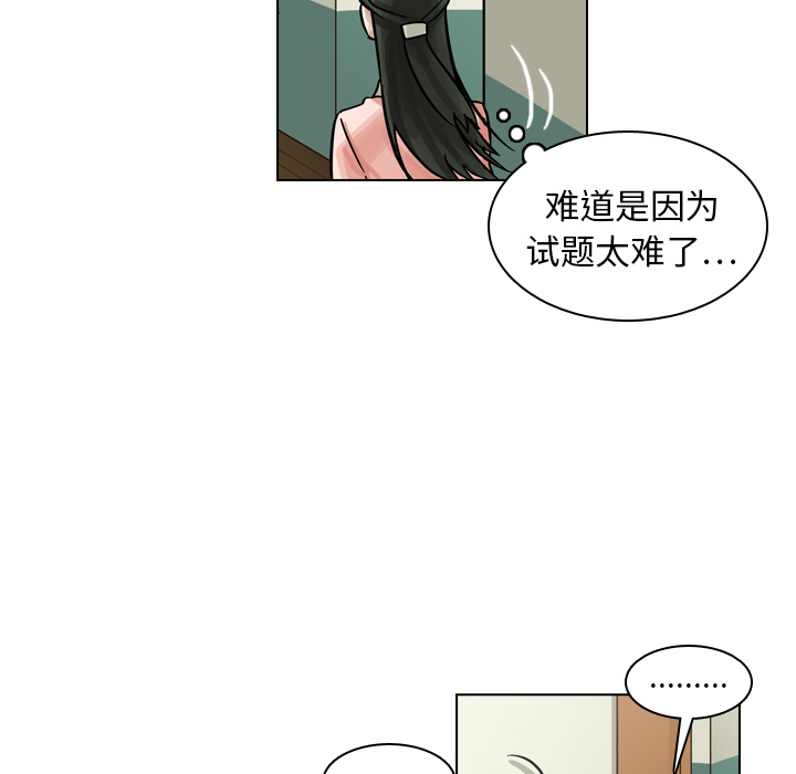 第9话 第 83 页