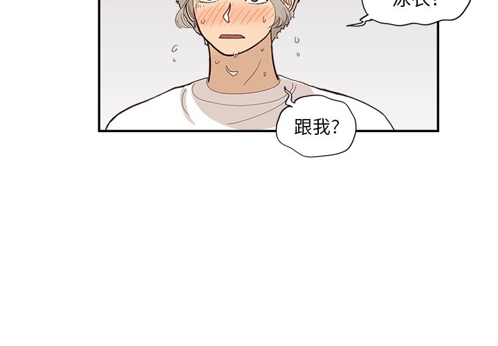 第107话 第 4 页