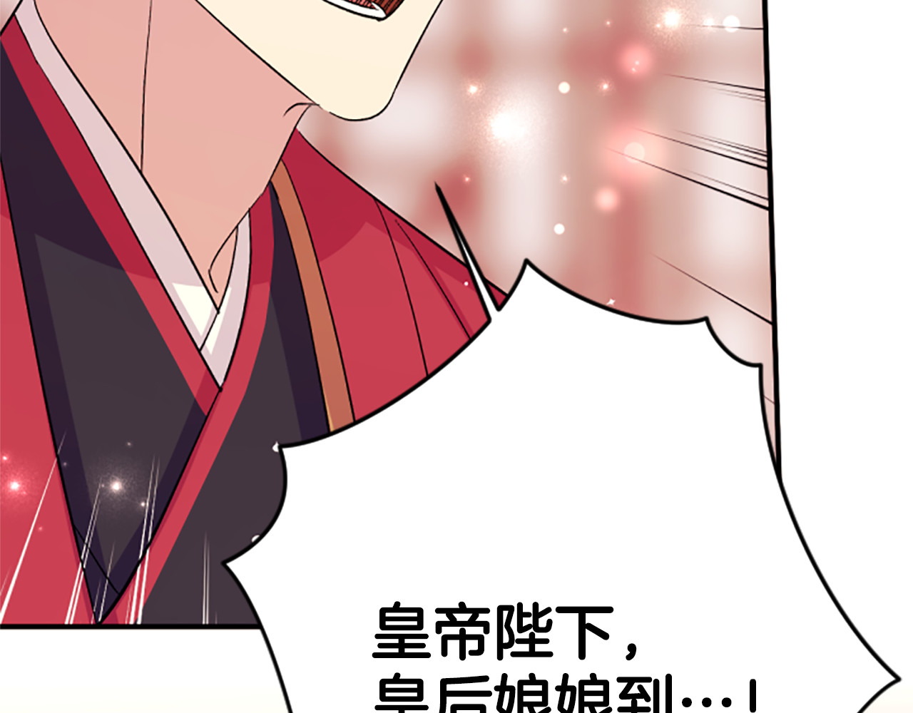 第100话 定罪 第 38 页