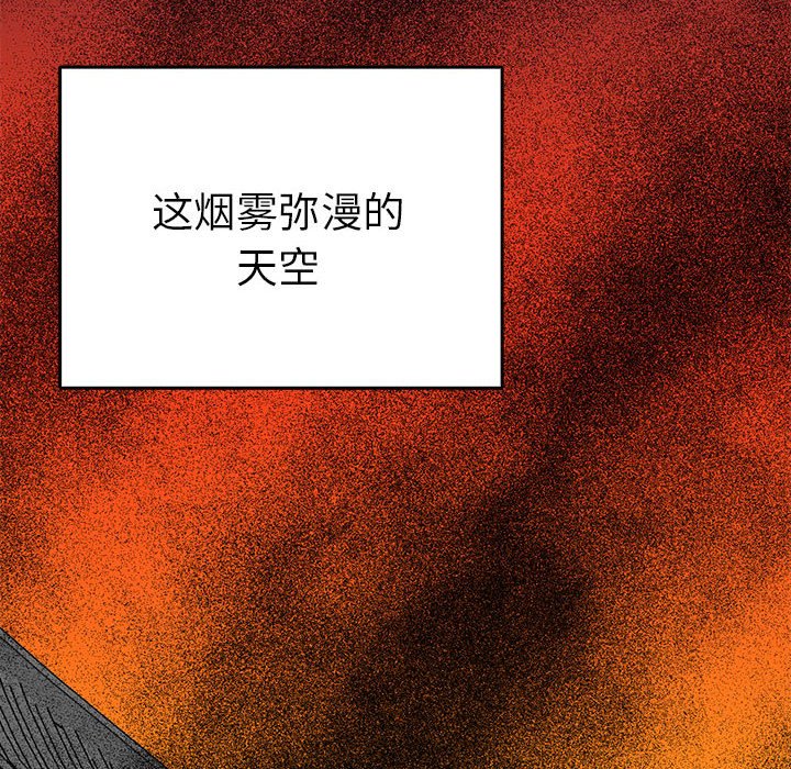 第33话 第 106 页